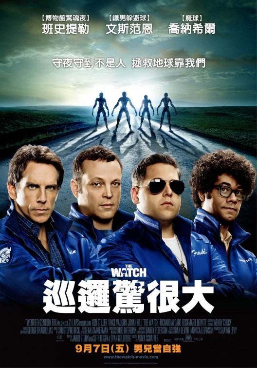 Neighborhood Watch Movie Poster