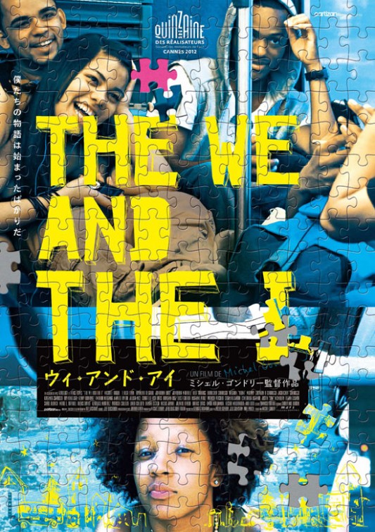 The We and the I Movie Poster