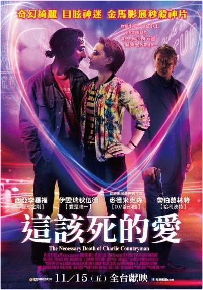 Charlie Countryman Movie Poster