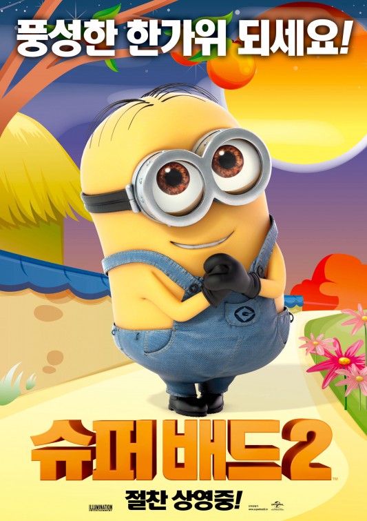 Despicable Me 2 Movie Poster