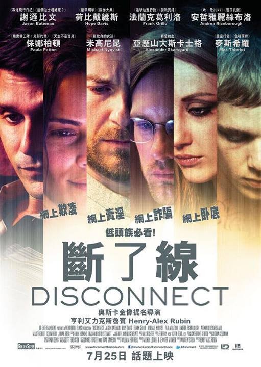 Disconnect Movie Poster