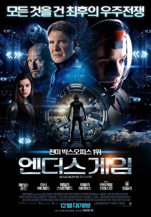 Ender's Game Movie Poster