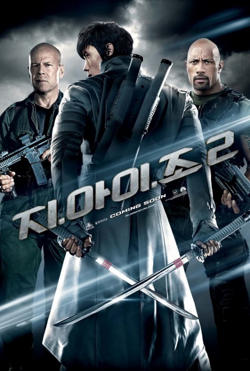 G.I. Joe: Retaliation Movie Poster