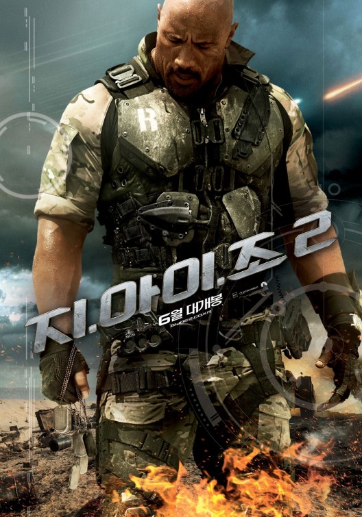 G.I. Joe: Retaliation Movie Poster