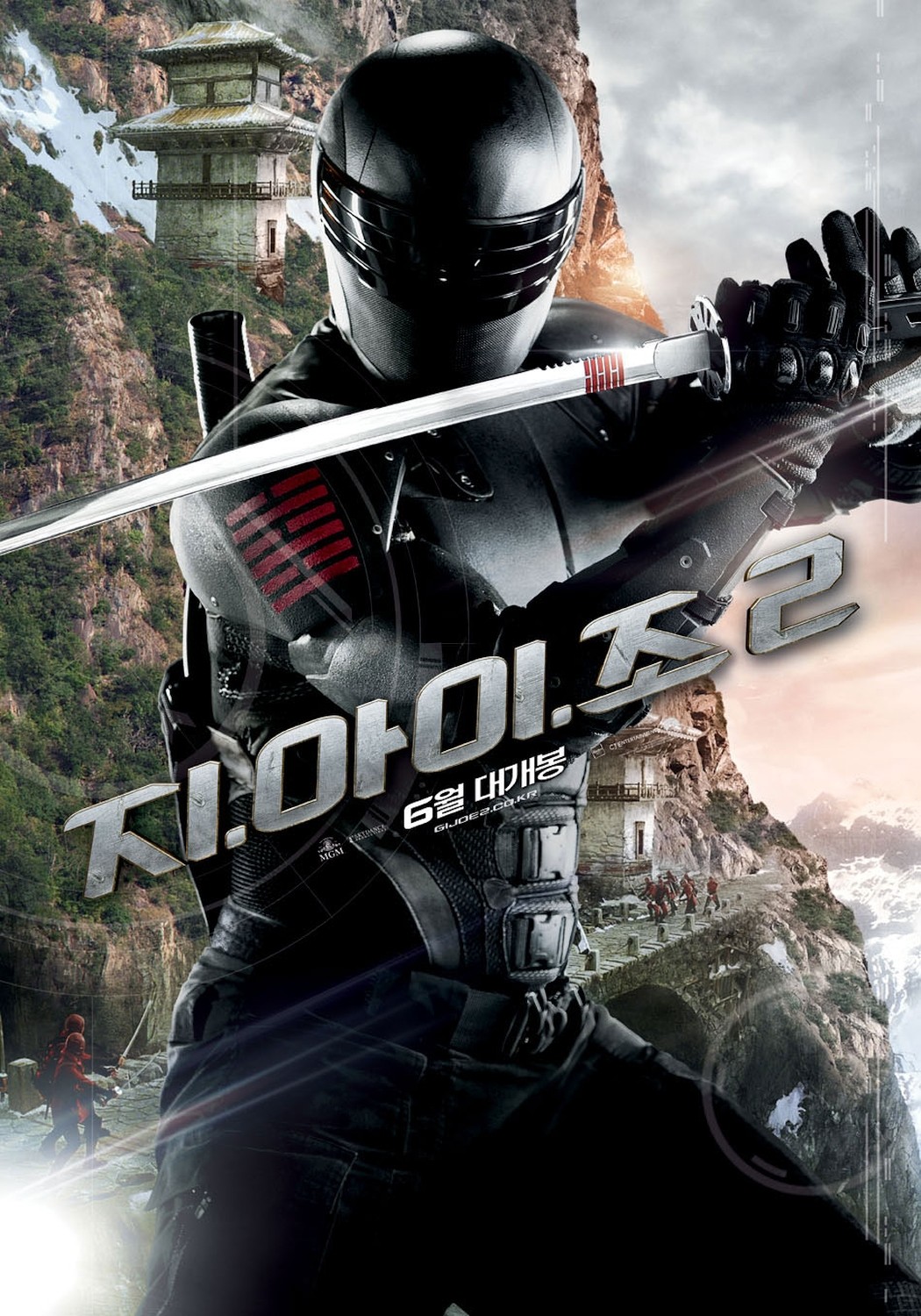 Extra Large Movie Poster Image for G.I. Joe: Retaliation (#19 of 32)