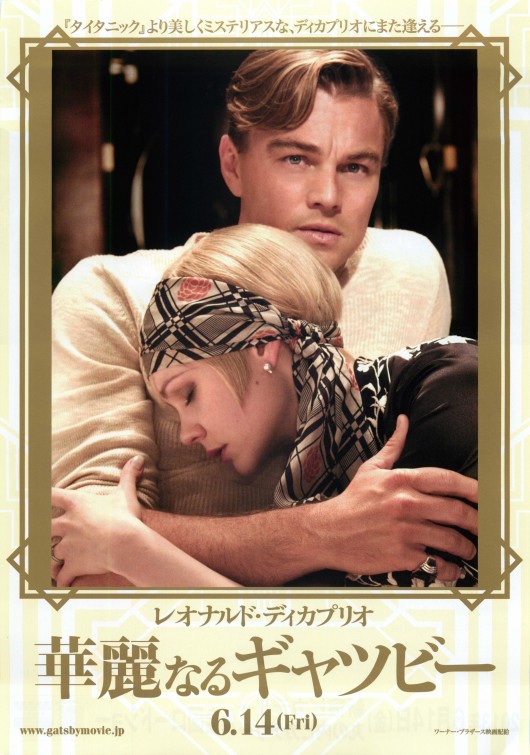 The Great Gatsby Movie Poster