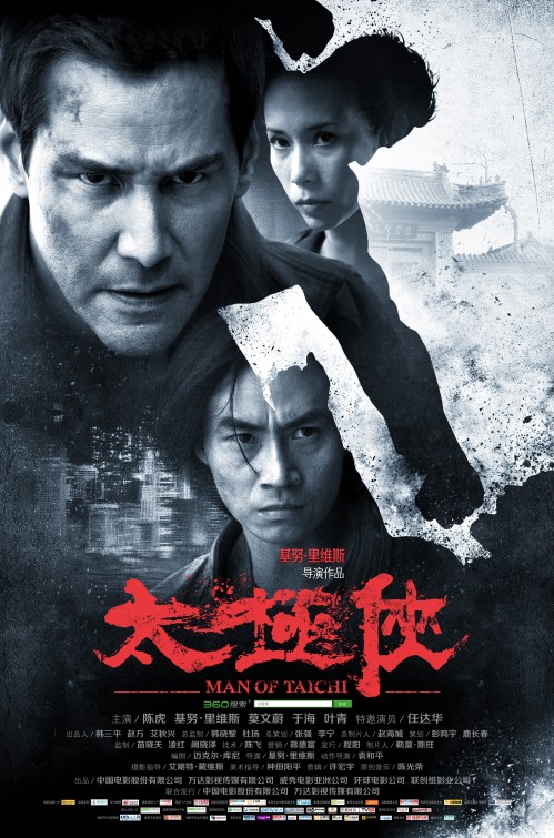 Man of Tai Chi Movie Poster