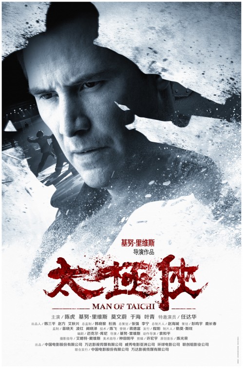 Man of Tai Chi Movie Poster