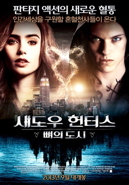 The Mortal Instruments: City of Bones Movie Poster