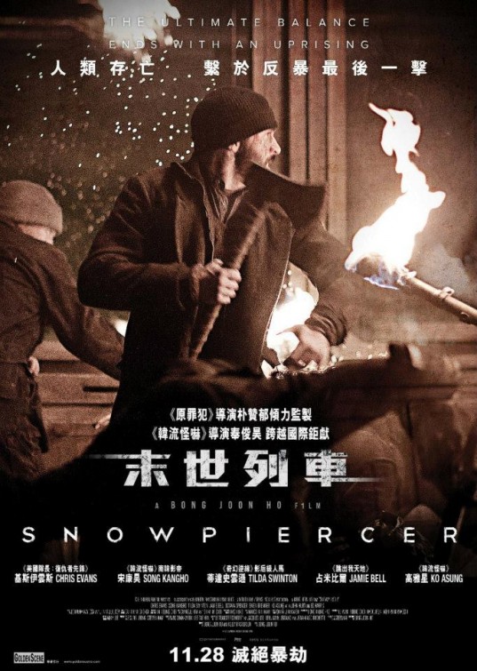 Snowpiercer Movie Poster