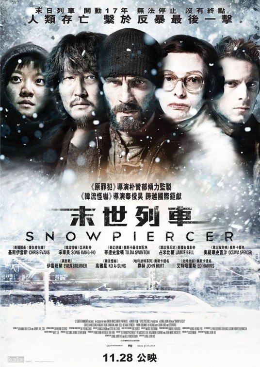 Snowpiercer Movie Poster