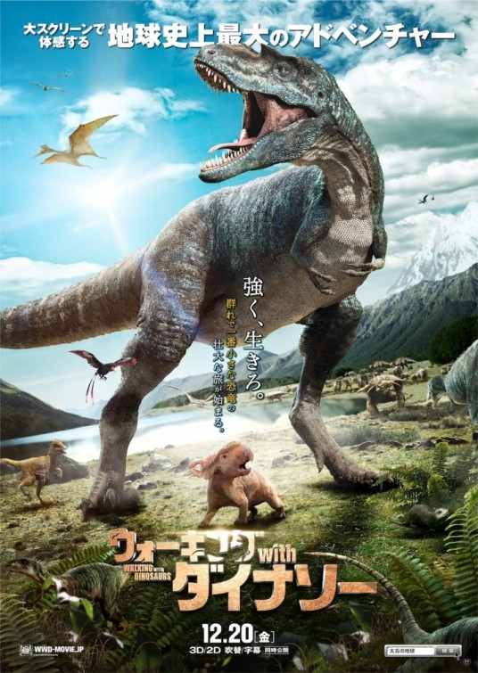 Walking with Dinosaurs 3D Movie Poster