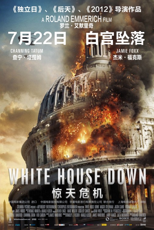 White House Down Movie Poster