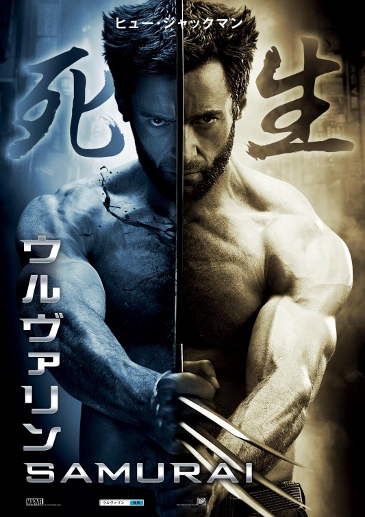 The Wolverine Movie Poster