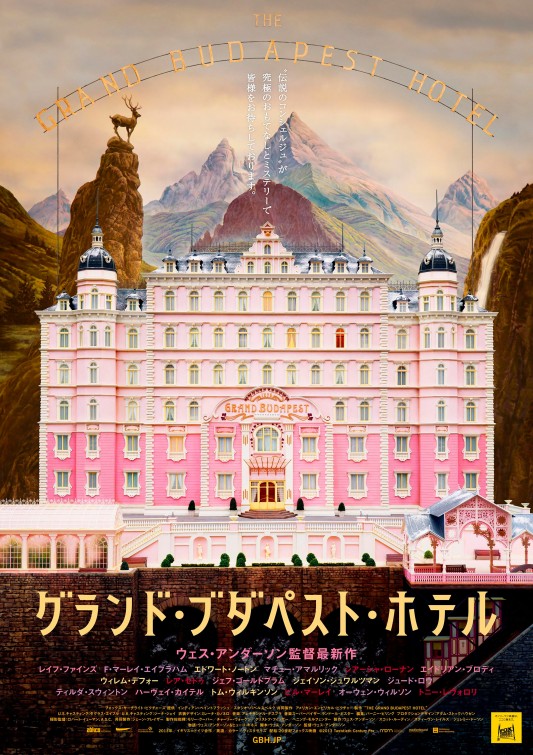 The Grand Budapest Hotel Movie Poster