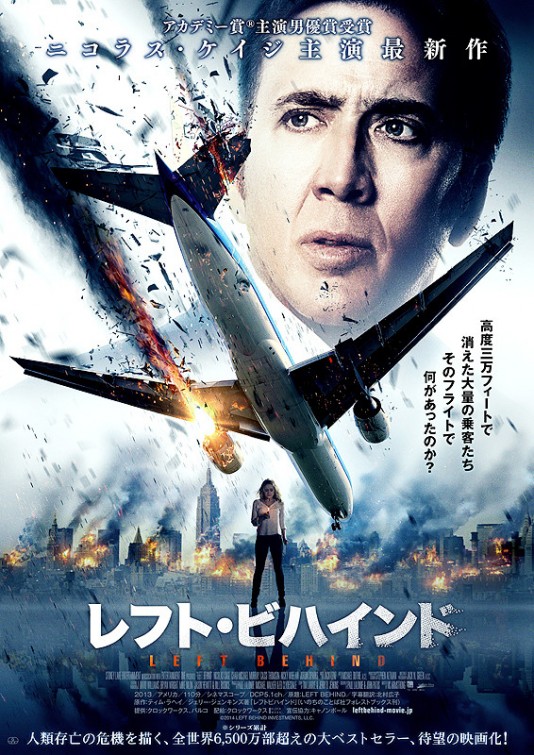 Left Behind Movie Poster