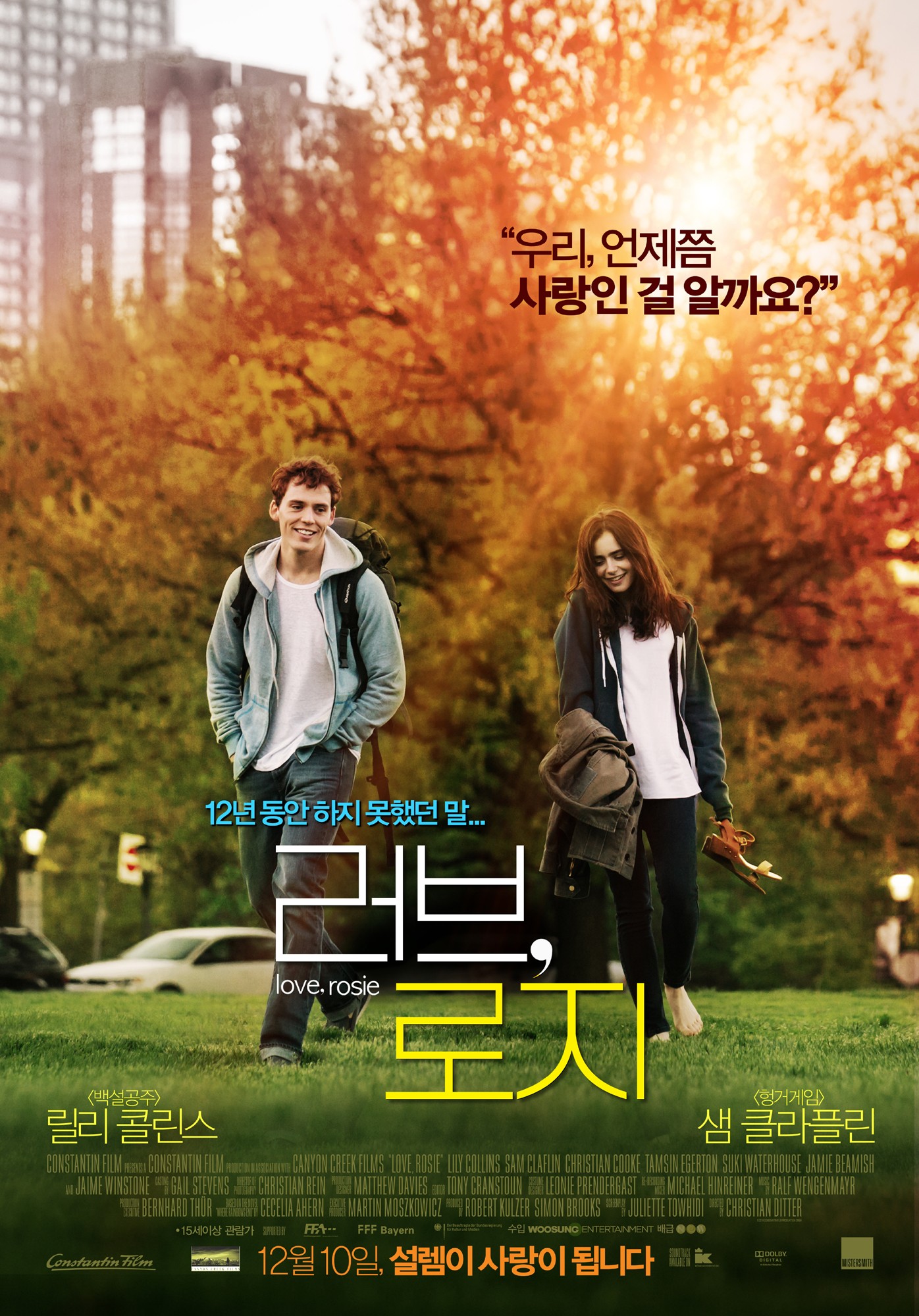 Mega Sized Movie Poster Image for Love, Rosie (#8 of 11)