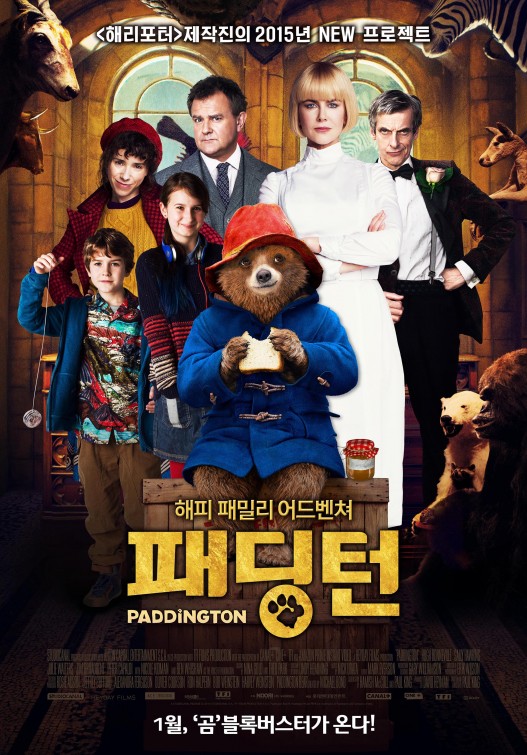 Paddington Bear Movie Poster