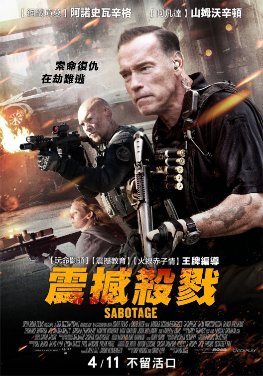 Sabotage Movie Poster