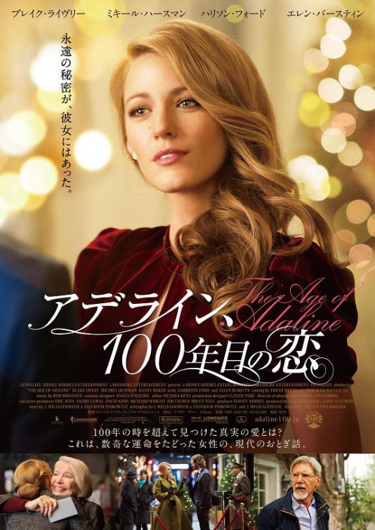 The Age of Adaline Movie Poster