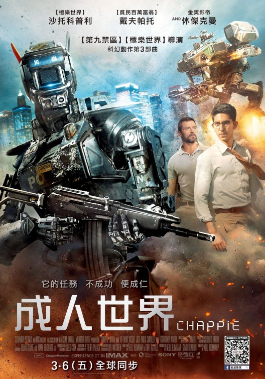 Chappie Movie Poster