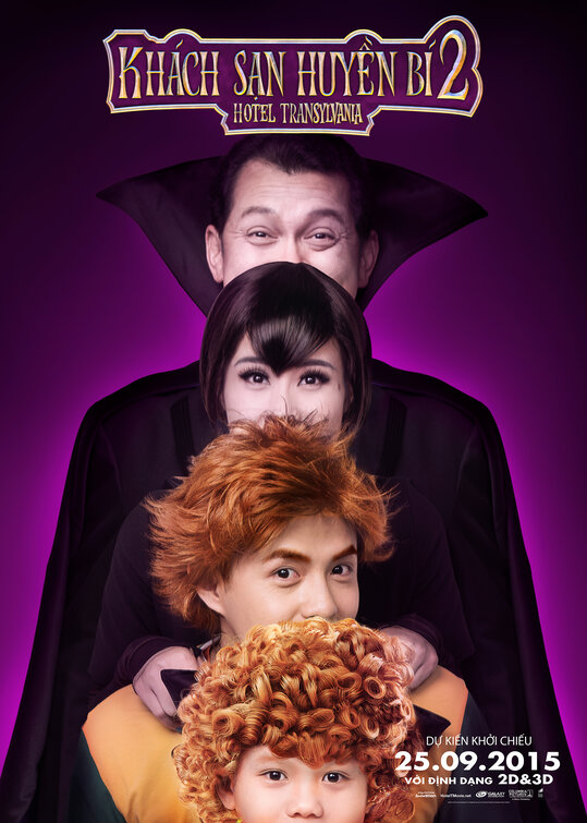 Hotel Transylvania 2 Movie Poster