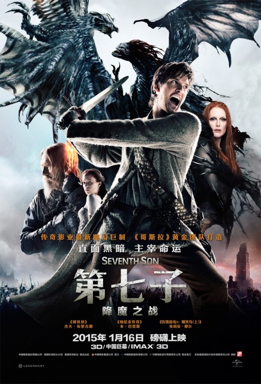 Seventh Son Movie Poster