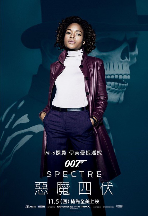 Spectre Movie Poster