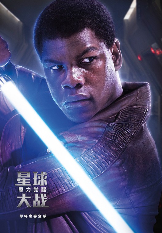 Star Wars: The Force Awakens Movie Poster