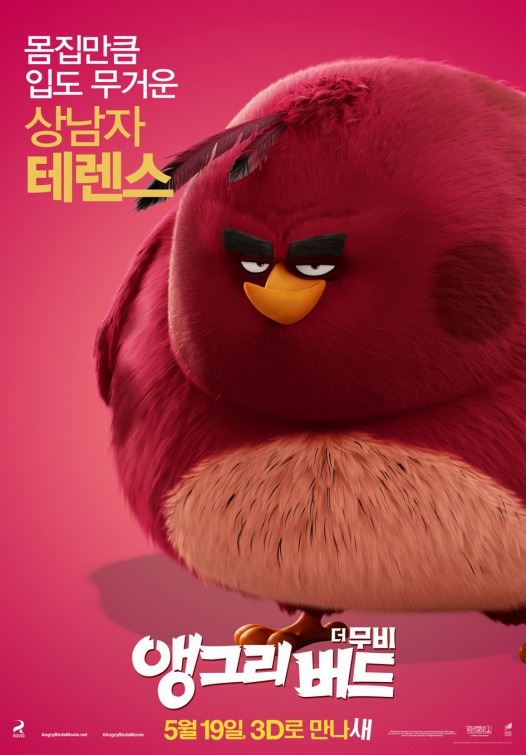 Angry Birds Movie Poster