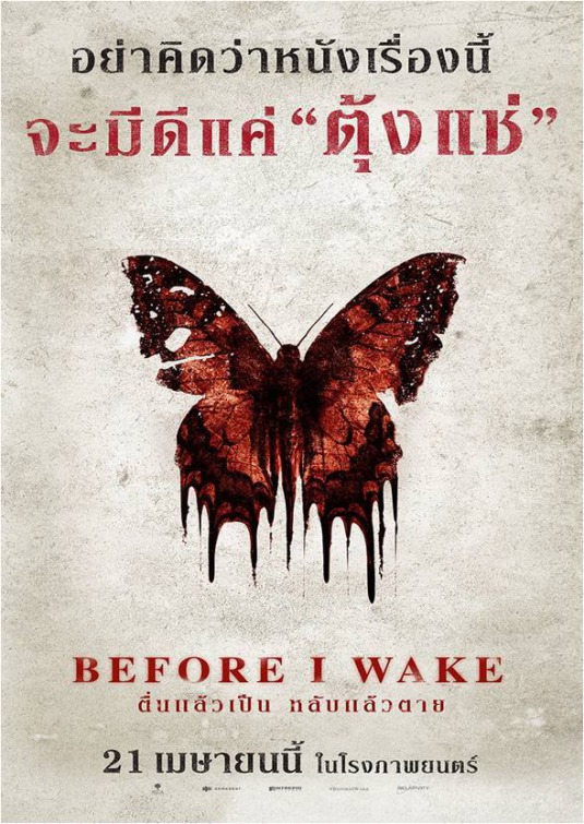 Before I Wake Movie Poster