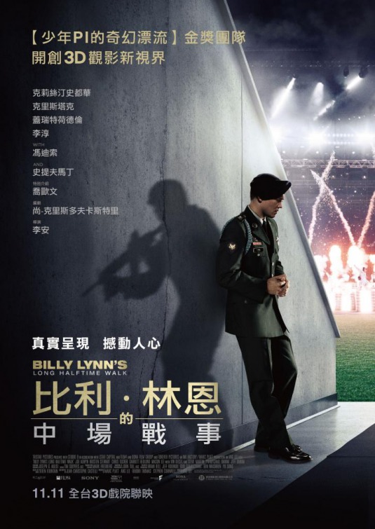 Billy Lynn's Long Halftime Walk Movie Poster