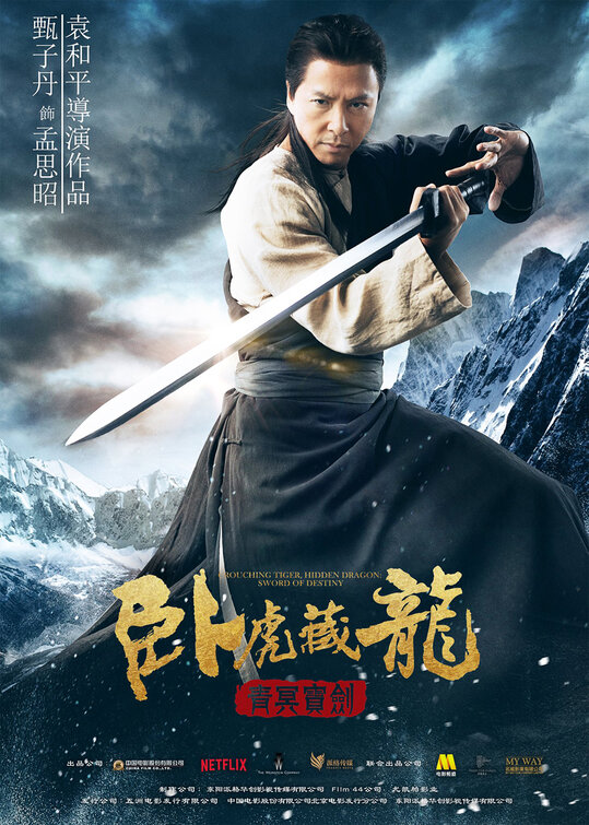 Crouching Tiger, Hidden Dragon: Sword of Destiny Movie Poster