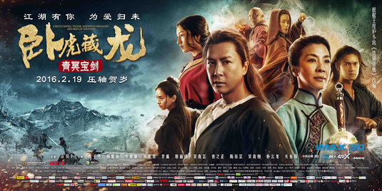 Crouching Tiger, Hidden Dragon: Sword of Destiny Movie Poster