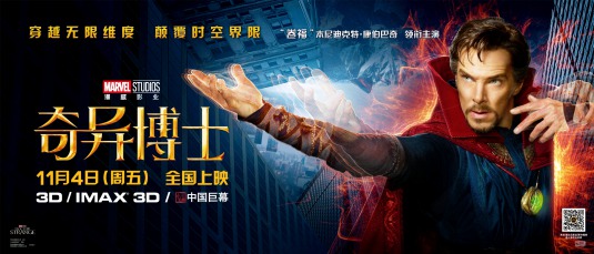 Doctor Strange Movie Poster