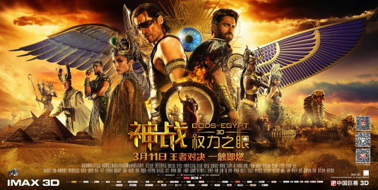 Gods of Egypt Movie Poster