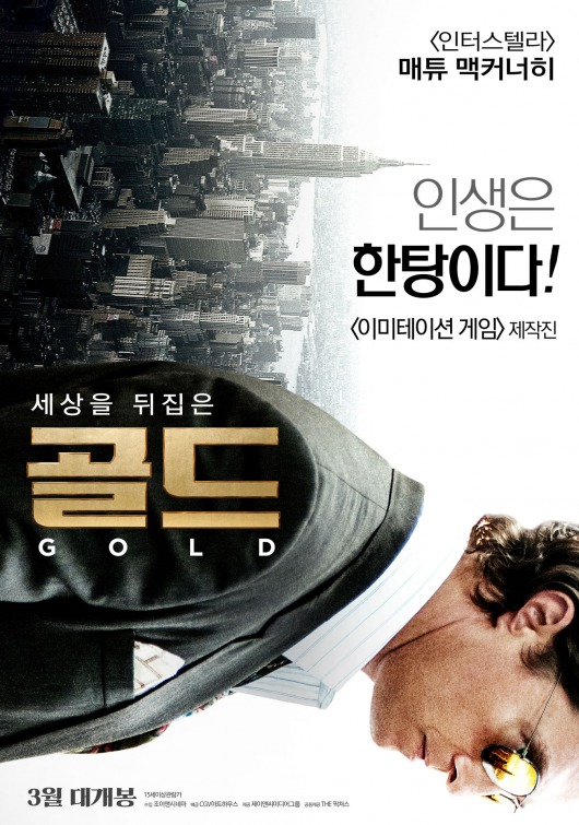 Gold Movie Poster