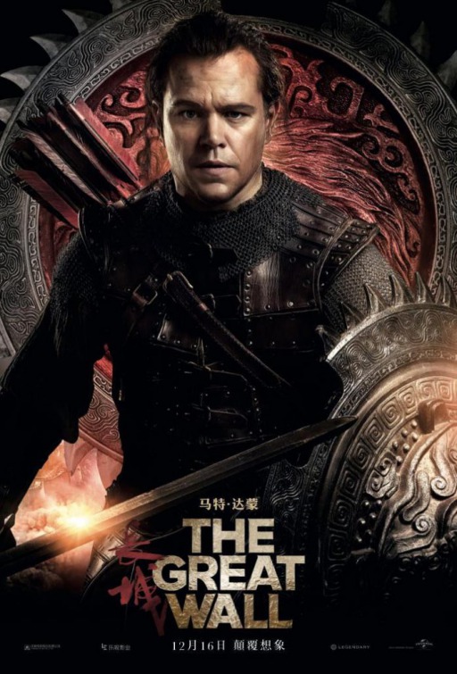 The Great Wall Movie Poster