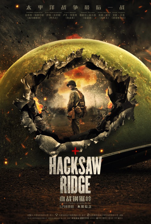 Hacksaw Ridge Movie Poster