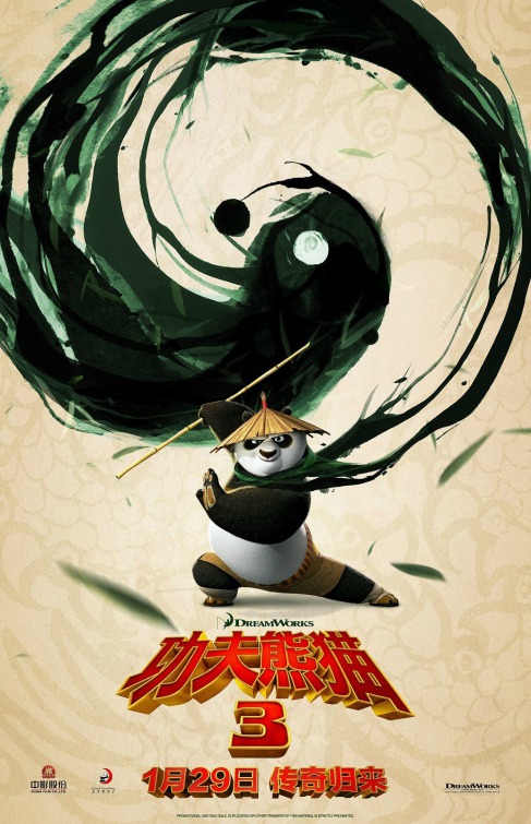 Kung Fu Panda 3 Movie Poster