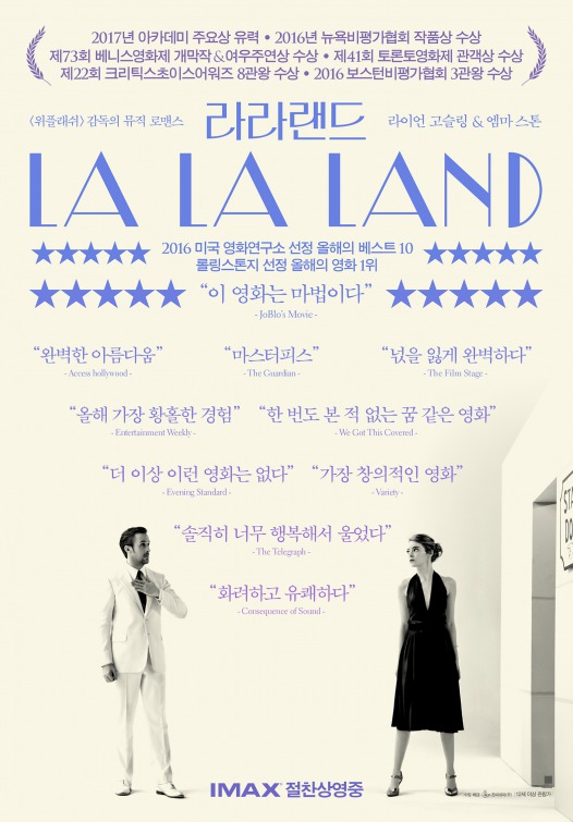 La La Land Movie Poster