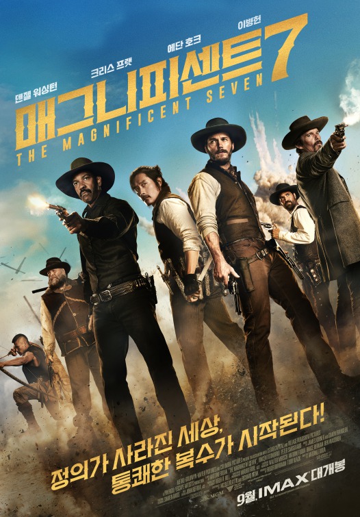 The Magnificent Seven Movie Poster