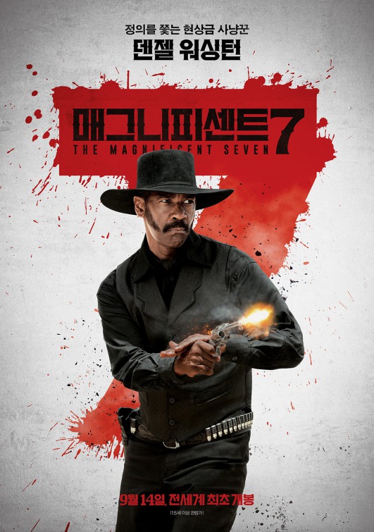 The Magnificent Seven Movie Poster