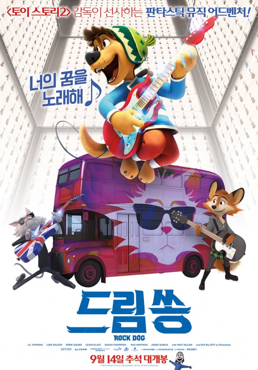 Rock Dog Movie Poster