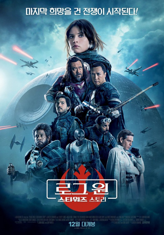 Rogue One: A Star Wars Story Movie Poster