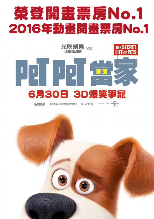 The Secret Life of Pets Movie Poster