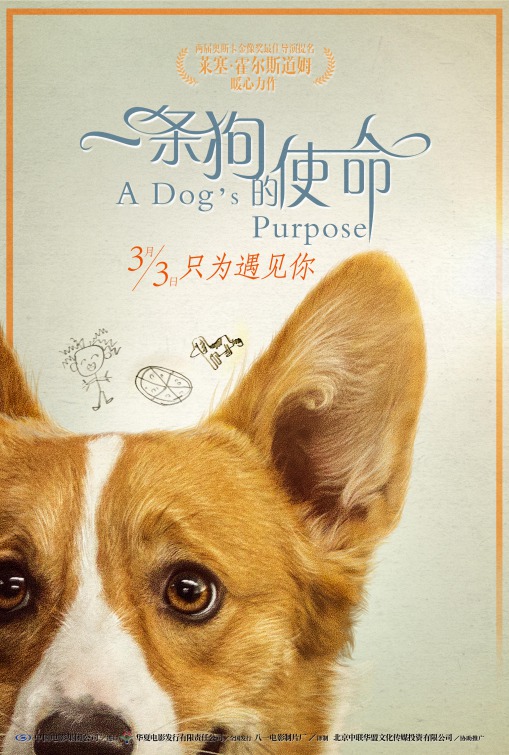 A Dog's Purpose Movie Poster