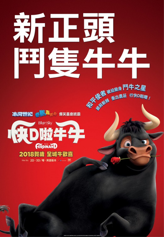 Ferdinand Movie Poster