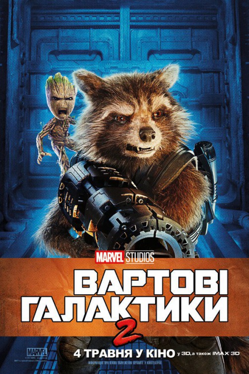 Guardians of the Galaxy Vol. 2 Movie Poster