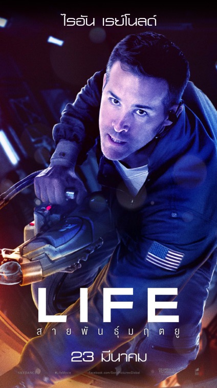 Life Movie Poster